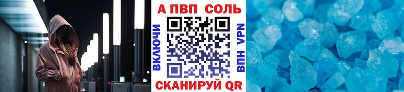Все наркотики Каменногорск Гашиш  АМФЕТАМИН  NBOMe  Мефедрон  Бошки Шишки  Cocaine 