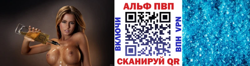 Alpha PVP крисы CK  Каменногорск 