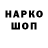ТГК THC oil Kapcer 2137