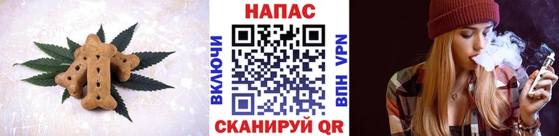 Еда ТГК марихуана  Каменногорск 