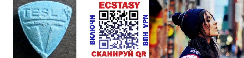 Ecstasy 280 MDMA  Каменногорск 