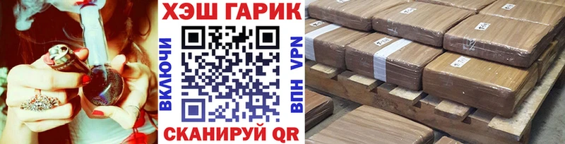 Гашиш ice o lator  хочу   Каменногорск 