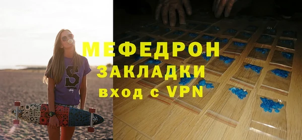 марихуана Елизово