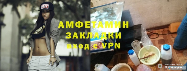 марихуана Елизово