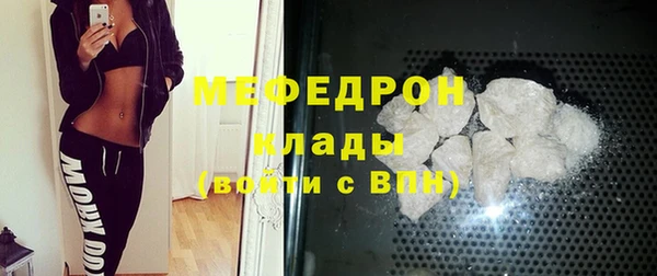 кристаллы Елабуга