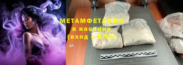 кристаллы Елабуга