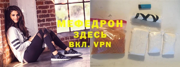 кристаллы Елабуга