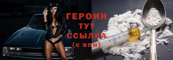 синтетический гашиш Галич