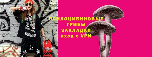 марихуана Елизово