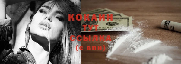 кристаллы Елабуга