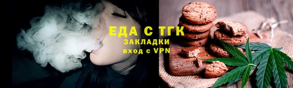марихуана Елизово
