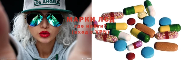 марихуана Елизово