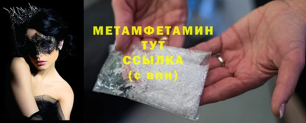 кристаллы Елабуга