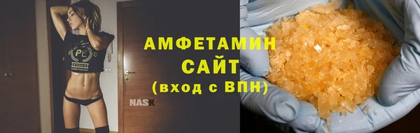 кристаллы Елабуга