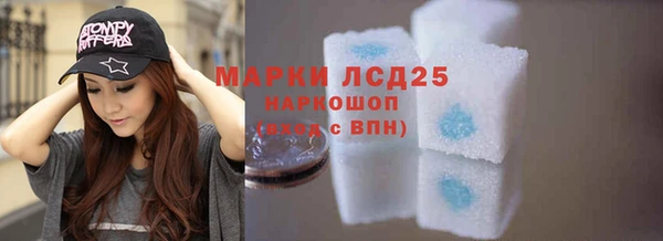 марихуана Елизово