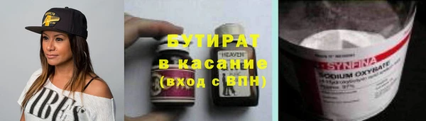 марихуана Елизово