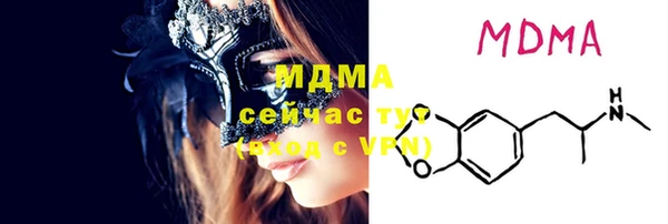 кристаллы Елабуга