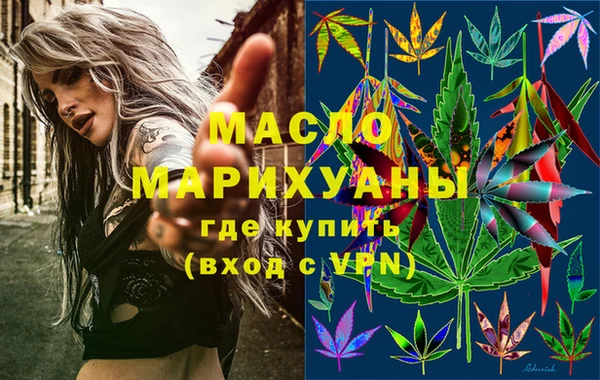 марихуана Елизово