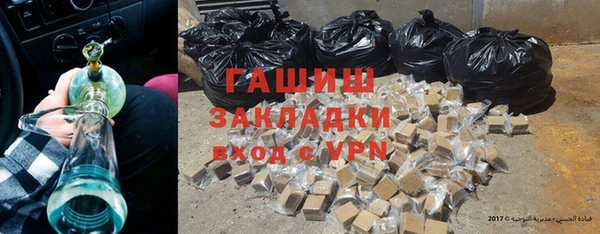 кристаллы Елабуга
