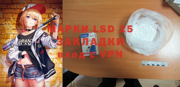 кристаллы Елабуга