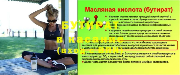 марихуана Елизово
