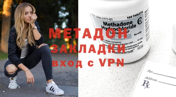 марихуана Елизово