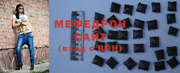 кристаллы Елабуга