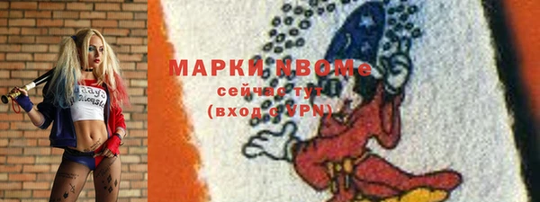 кристаллы Елабуга