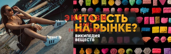 кристаллы Елабуга