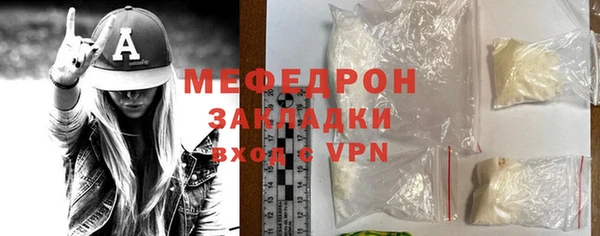 кристаллы Елабуга
