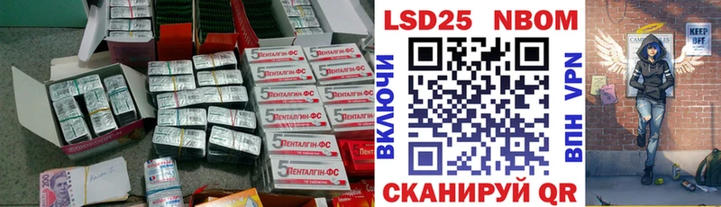 Лсд 25 экстази кислота  мориарти официальный сайт  Каменногорск 