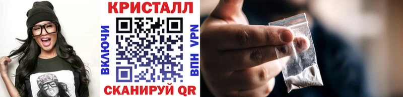 где купить наркотик  Каменногорск  Метамфетамин мет 