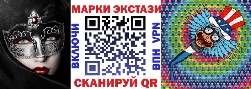 Марки N-bome 1500мкг  blacksprut как зайти  Каменногорск  где найти наркотики 