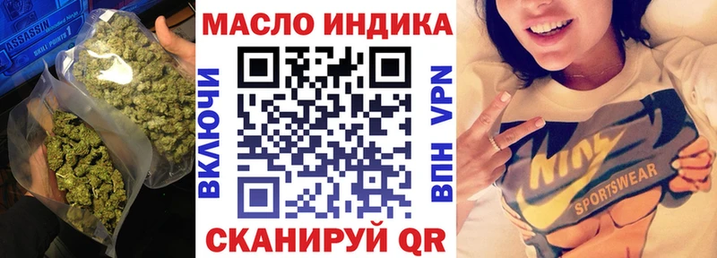 Дистиллят ТГК вейп  купить наркотик  Каменногорск 