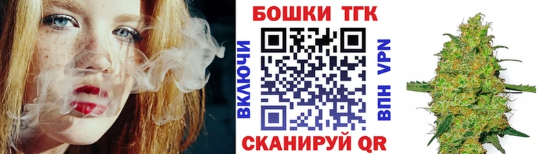 Канабис THC 21%  Каменногорск 